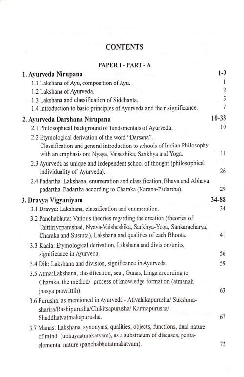 Padartha Vigyan Evam Ayurveda Itihasa ( Illustrated)